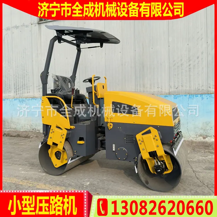 2T全液压 (9).jpg