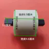 Máquina de embalagem com filme stretch slider slider de nylon peças da máquina de embalagem roda de nylon trilho deslizante peças da máquina de embalagem roda de apoio rolete