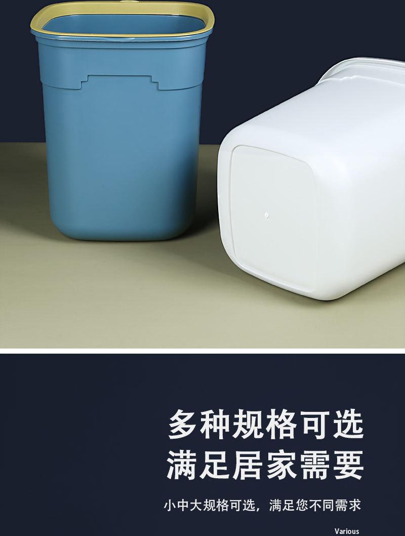 塑料厕所垃圾桶压圈厨房垃圾桶客厅家用批发大号卫生间