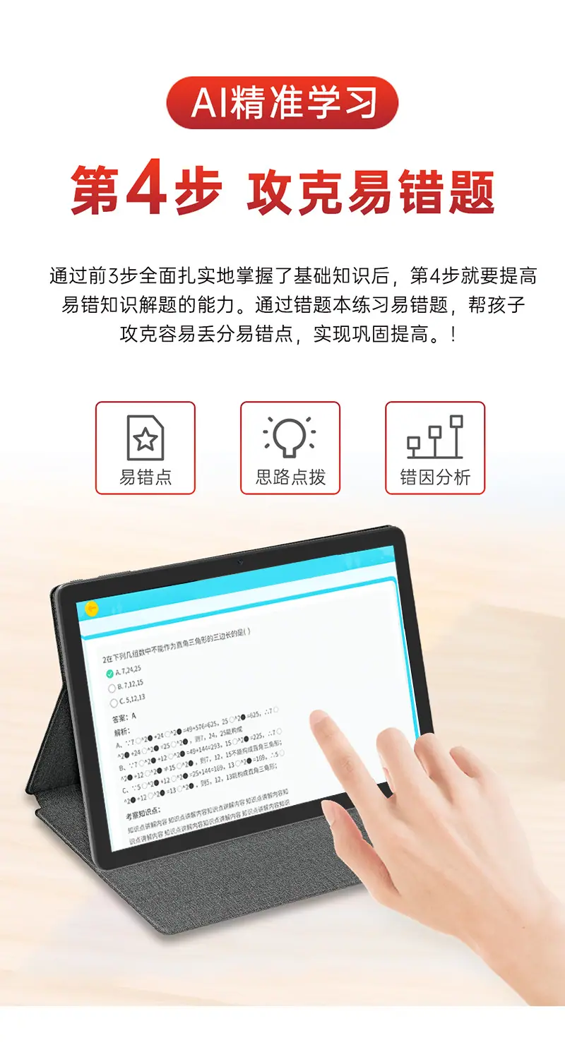 详情_07.png