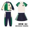 Roupas para Jardim de Infância Primavera e Outono Alunos do Ensino Fundamental Estilo Universitário Verão Manga Curta Shorts Conjunto Esportivo de Quatro Peças para Primeira e Segunda Séries