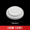 Copo para Bebida Quente Café Chá com Leite Diâmetro 90mm Copo de Papel Espessado com Opção de Logo Copo Tendência para Bebida Quente 500/700ml