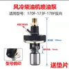 Motor diesel refrigerado a ar micro-enxadrista bico injetor acessórios Kama 170F173F178F186F conjunto da bomba de injeção de combustível