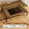 Cama para Cachorro para Todas as Estações, Removível e Lavável, Cama Elevada para Cães Pequenos, Médios e Grandes e Gatos, Tecido de Malha, Cama de Solteiro para Cachorro à Prova de Umidade de Verão