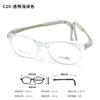 Dr. Loli Danyang Gafas para Niños Control y Prevención de la Miopía Montura Ultraligera TR Luz Anti-Azul Silicona Montura para Niños