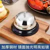Nueva campana de servicio para cocina, campana de servicio para sala de transmisión en vivo de restaurante, campana de servicio, campana de aviso, campana de respuesta