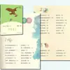 Novo Livro de Leitura Feliz do Segundo Semestre da Terceira Série: Edição da Editora de Educação Popular por Cao Wenxuan, Fábulas Chinesas Antigas, Esopo, Krylov