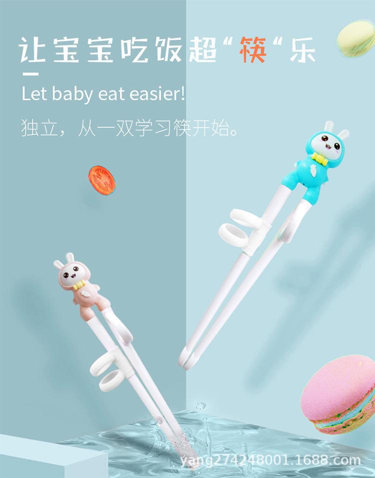 练习筷详情页_01.jpg