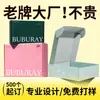 Cajas Personalizadas con Forma de Avión para Empaque de Ropa Interior y Ropa, Empaque Exterior de Producto de Alta Gama, Cajas de Color, Cajas de Papel Kraft, Impresión