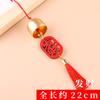 Sinos de Vento de Natal Etiqueta de Desejo Pingente Sino Retro Ornamento Cultural e Criativo Chinês Inspirador Pequeno Presente Sinos de Vento com Texto Criativo