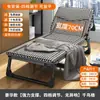 Cama Dobrável, Cama de Solteiro, Cadeira de Descanso para Escritório, Cama Portátil para Acompanhante Hospitalar, Cama de Campanha