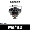 Tornillo de Acero Inoxidable 304 con Cabeza de Goma de Cinco Estrellas, Apriete Manual, Manija de Perilla de Leva de Cinco Puntas, Tuerca de Flor de Ciruelo de Baquelita M4-M16