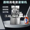 Máquina llenadora y tapadora de desinfectantes desechables, línea de producción para llenado de jarabe, vino, aceite, bebidas, gel de alcohol, fabricante