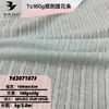 Tecido Poliéster Algodão Jacquard Listrado com Costela Irregular Tc160G Primavera e Verão Respirável Camisa Básica Anti-Manga Feminina Roupa de Casa