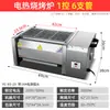 Estufa de Barbacoa Fangchu Kebab Comercial Ostra Diamante Negro Tubo de Calentamiento Calefacción Eléctrica Máquina de Gas Fabricante Aprobación Directa