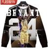 Suéter de Manga Larga para Hombre de Primavera y Otoño Talla Grande Estrella Impresa en 3D Mamba Negra Kobe Top de Baloncesto Disfraz