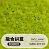 Set de cuentas de 264 colores, 1000 cuentas por bolsa, cuentas de 2.6MM, materiales para rompecabezas 3D DIY, venta al por mayor