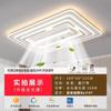 Lámpara de ventilador sin hojas para toda la casa, espectro completo, lámpara LED de voz inteligente Tmall, lámpara de ventilador de techo minimalista de gran tamaño