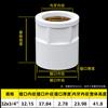 Conector recto de latón en PVC con alambre de cobre interno directo, rosca interna macho, 4 minutos 6 a 1 pulgada 20 a 25 32 mm