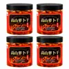 Snacks de Rábano Crujiente de Alta Montaña 230g Sabor Picante y Fragante, Acompañamiento de Comida, Pepinillos Marinados en Salsa, Procesamiento de Marca Privada OEM, Venta al por Mayor
