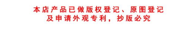 防抄袭图片