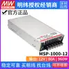 Fuente de Alimentación Conmutada de Grado Médico Serie Msp-1000 de Mean Well Taiwán Salida 12V/15V/24V/48V