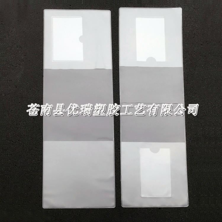 定制PVC病历本卡套 磨砂PVC软膜证件套 PVC软胶笔记本