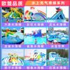 Parque Aquático Inflável Grande Mundo de Gelo e Neve Piscina de Urso Polar Torneira Tobogã Suporte Móvel Familiar Piscina