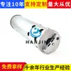 Soporta la personalización del elemento de filtro de aceite hidráulico 60082693, elemento de filtro de succión de aceite para excavadora, filtro para maquinaria de ingeniería, malla filtrante