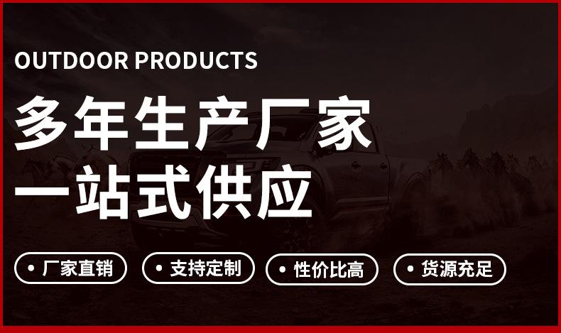 3米纤维拖车绳_02.jpg