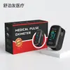 Shuboyou AD905 saturómetro de oxígeno en sangre y monitor de frecuencia cardíaca con alarma, oxímetro de pulso de clip para dedo