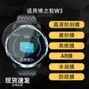 Aplicable para Protector de Pantalla Bozhi Lun W3 Smartwatch Alta Definición Película Suave de Hidrogel Película Templada Antiexplosión Antirreflejos Mate