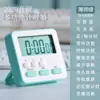 Nuevo temporizador multifunción silencioso, administrador de tiempo para estudiantes, reloj recordatorio de tiempo para cocina y dormitorio, reloj despertador