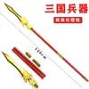 Novas Armas de Performance dos Três Reinos para Crianças Lança de Zhao Yun Espada de Guan Gong Lança Pintada de Fang Tian Armas Brinquedos de Barraca de Rua Atacado