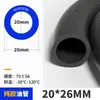 Tubo de Caucho Nitrilo, Tubo Liso de Caucho Puro Resistente al Aceite, Tubo de Aceite NBR, Tubo de Aceite para Motocicleta, Tubo de Diésel de Nitrilo Funda Protectora
