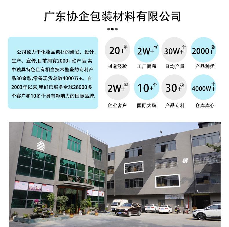 小酒瓶详情页_10.jpg