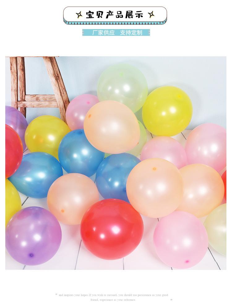 气球版_08.jpg