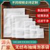 Cordão não tecido de tamanho completo Saco não tecido Medicina tradicional chinesa Bolsa Decocting Medicina Bolsa Filtro descartável Saco de chá Saco de material marinado