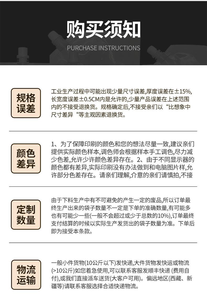 四指袋2_12