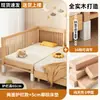 Cama Empalmada Infantil con Mesita de Noche Ensanchada, Adecuada para que Duerman los Adultos, Madera Maciza para Niños y Niñas, Cuna para Bebé, Extensor de Cama Personalizable
