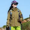 Chaqueta Impermeable de una Capa para Exterior para Hombres y Mujeres, Cortavientos Fina para Pareja para Viajes y Montañismo, Primavera y Otoño