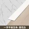 Tira Plana com Ripas de Liga de Alumínio Fundo de Parede Tira de Borda Decorativa de Metal Painel de Parede Tira para Junta de Mármore