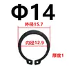 GB894 Anillo de retención para eje Acero al manganeso 65MN Clip para eje Clip externo Tipo A Estándar Nacional Anillo de retención elástico Anillo de retención tipo C M6/7-200M