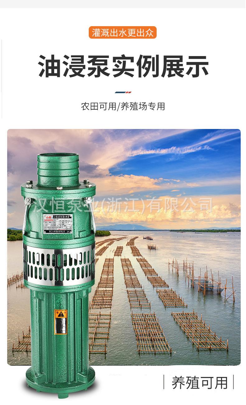 详情页_05
