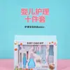 Cortauñas para bebé, tijeras para uñas de bebé, herramientas para el cuidado del recién nacido, cepillo de dientes, peine, cepillo - Set de regalo de 10 piezas