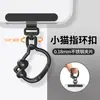 Gancho para cordão de celular, fivela de anel, anel de estilingue, acessório para pendurar, rotação de 360 graus, anel de aço inoxidável giratório, gancho de acessório DIY