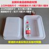 Tina Rectangular de Plástico Blanca Espesa Irrompible Tazón Lavabo Caja de Plástico Tina Rectangular Charola para Hielo Caja Giratoria