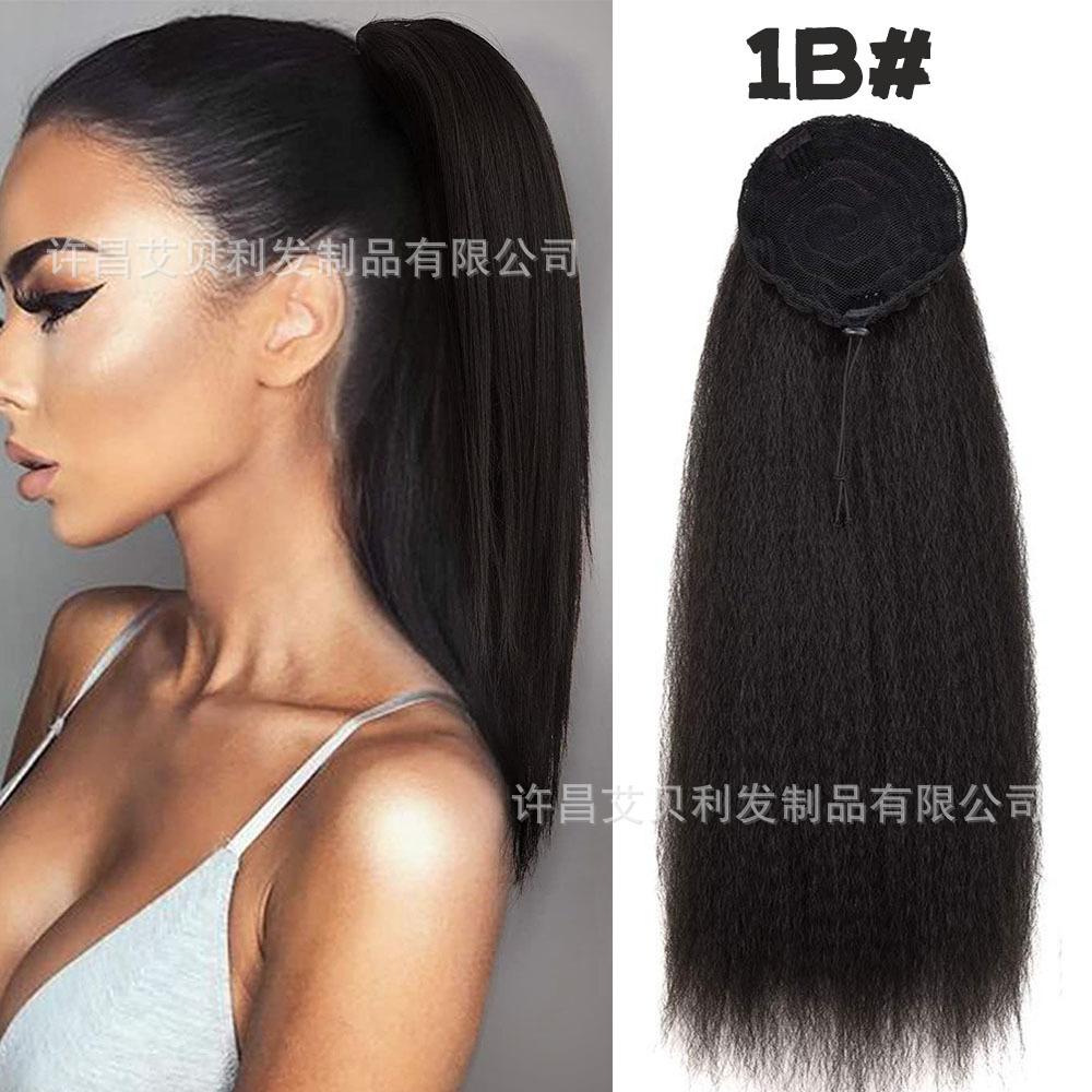 抽绳，yaki straight