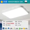 Luz principal de sala de estar, elegante lámpara de techo de 6W para proteger los ojos, juego de luminarias sencillas de Zhongshan, hierro y otros materiales