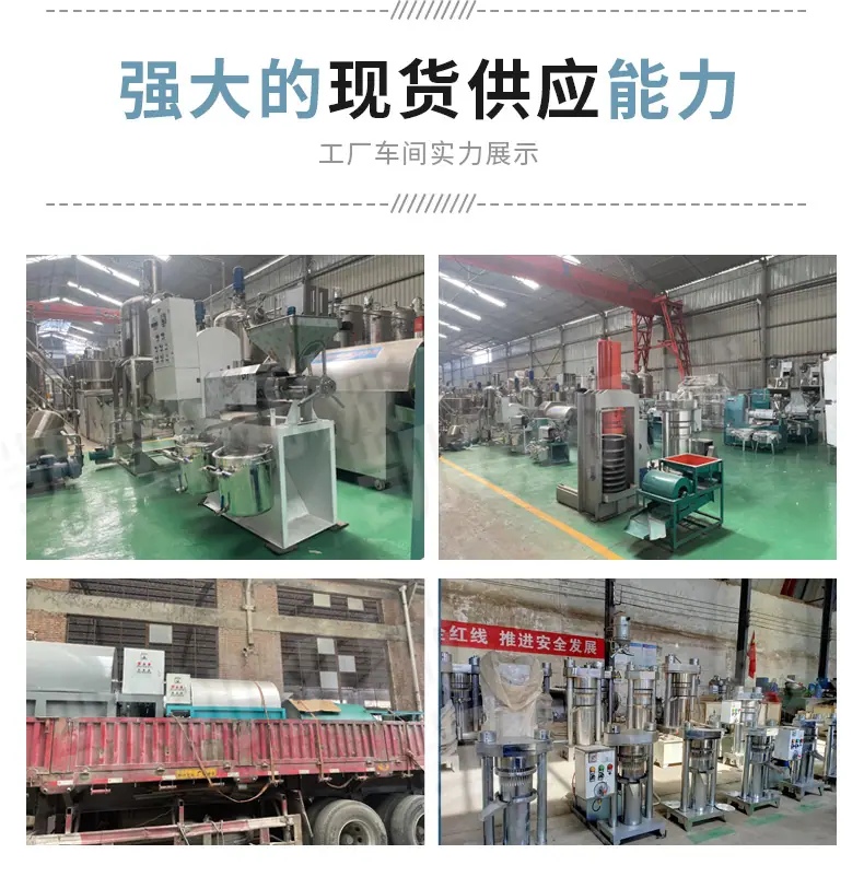 100型螺旋榨油机